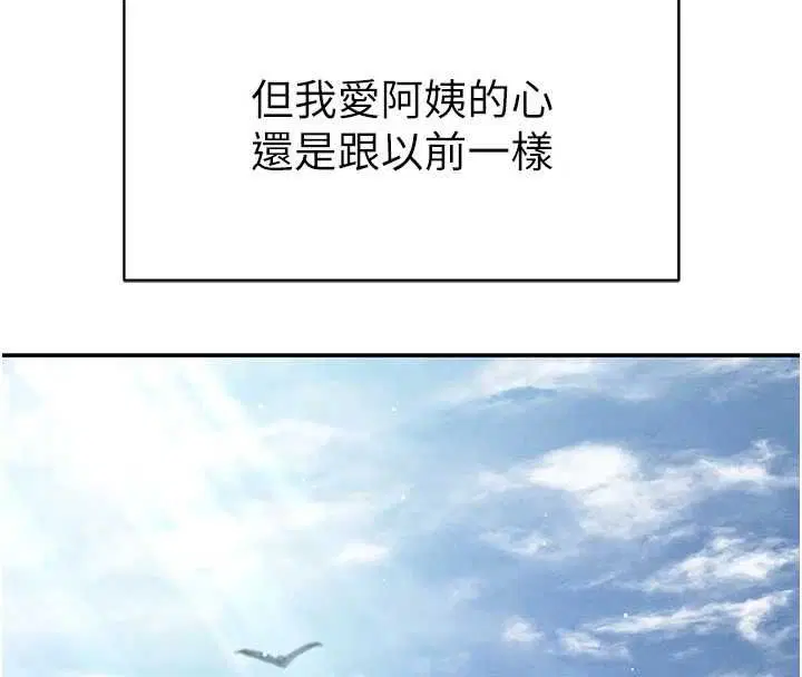 最終話-幸福結局♥