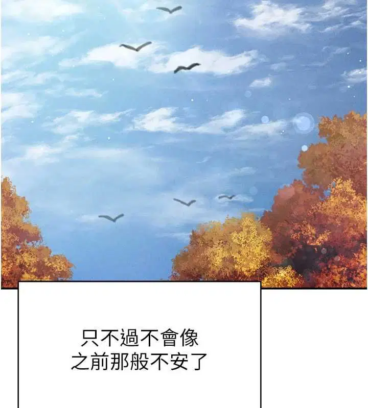 最終話-幸福結局♥