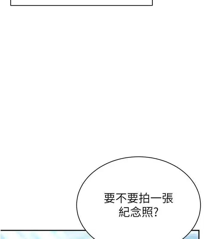 最終話-幸福結局♥