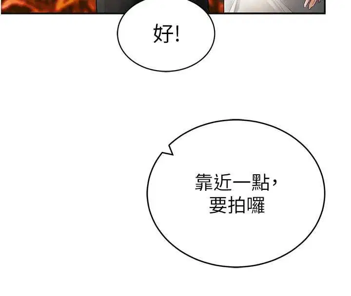 最終話-幸福結局♥