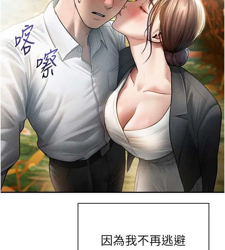 最終話-幸福結局♥