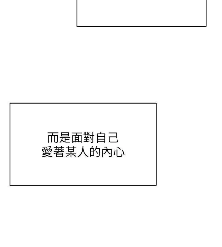 最終話-幸福結局♥