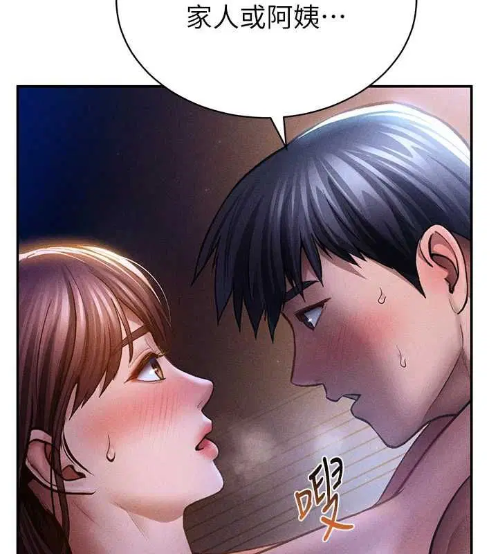 最終話-幸福結局♥