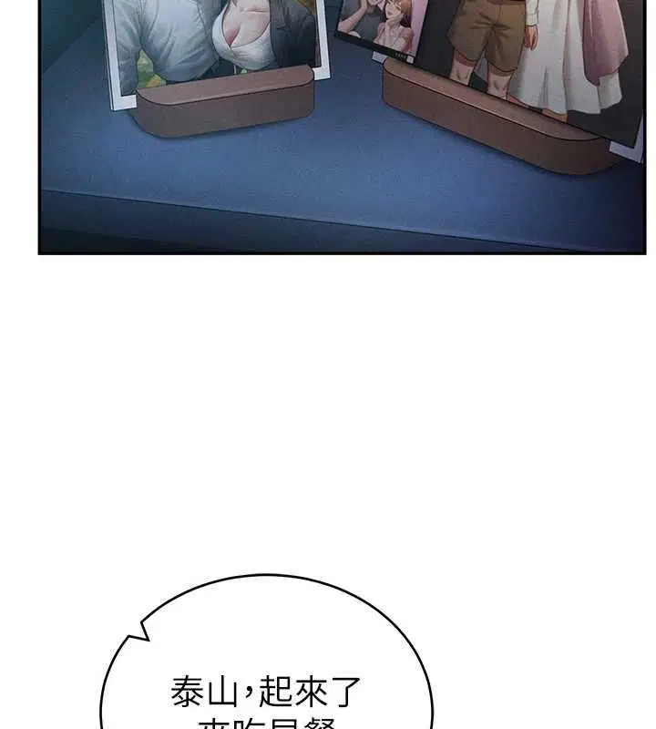 最終話-幸福結局♥