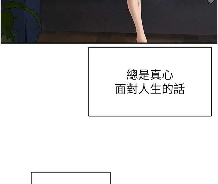 最終話-幸福結局♥