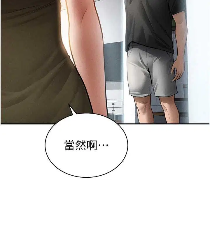 最終話-幸福結局♥
