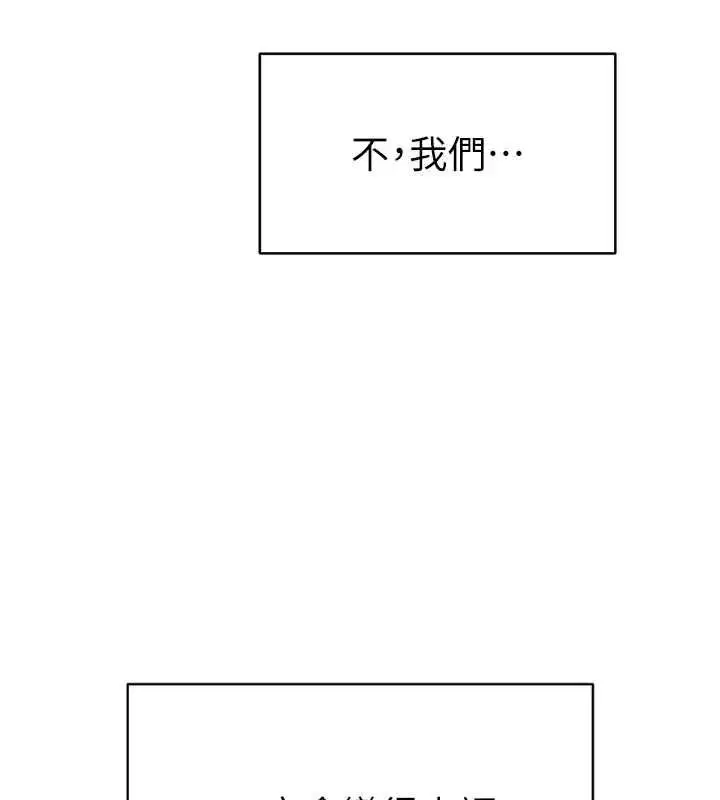 最終話-幸福結局♥