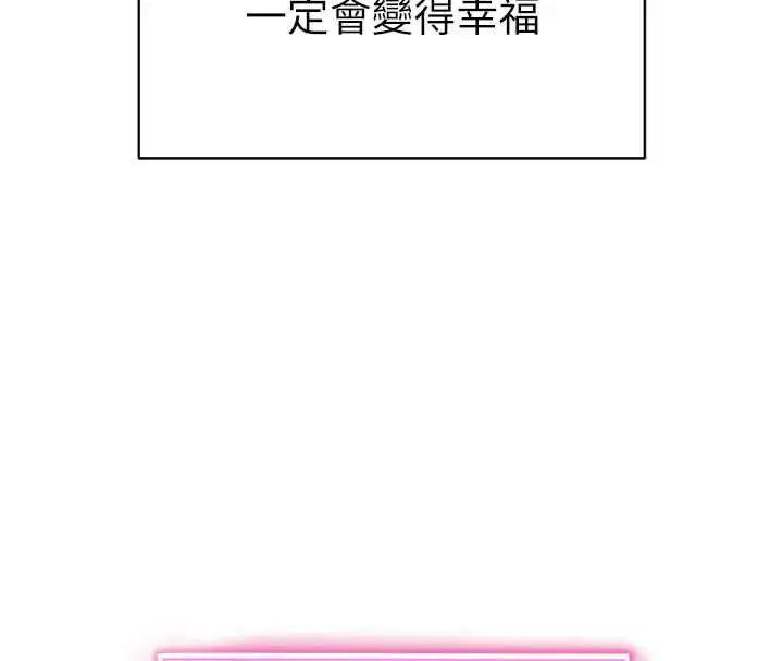 最終話-幸福結局♥