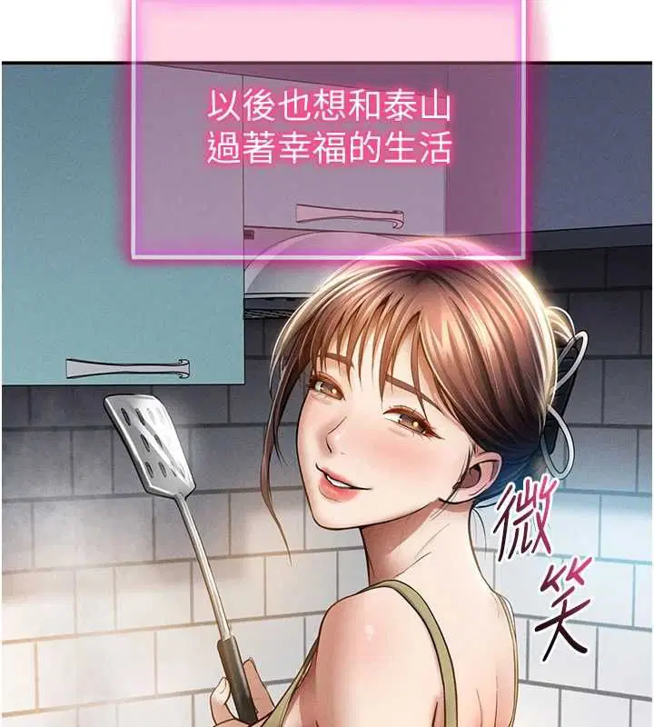 最終話-幸福結局♥