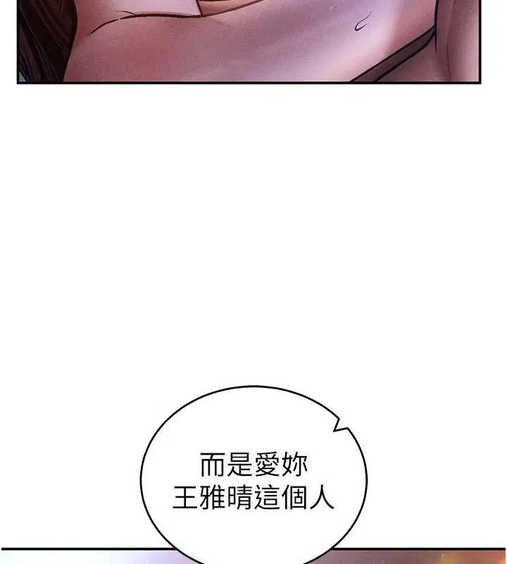 最終話-幸福結局♥
