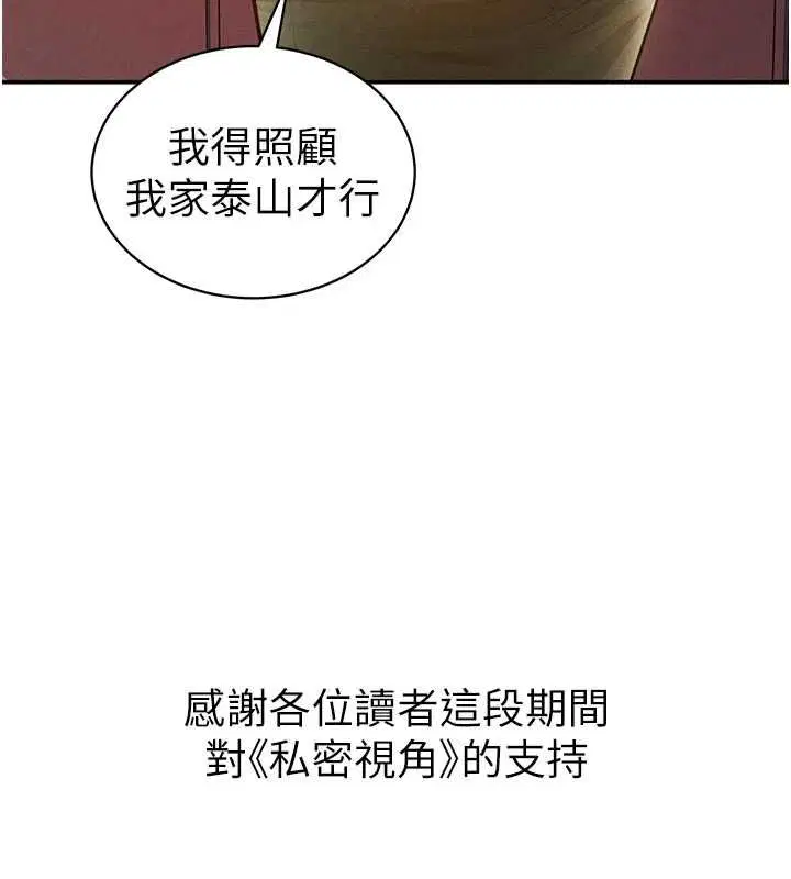最終話-幸福結局♥
