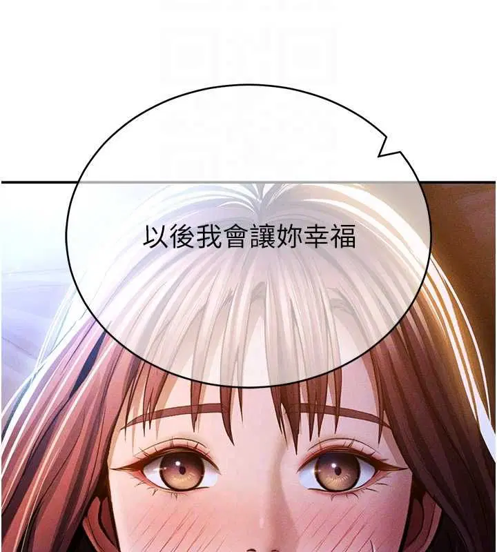 最終話-幸福結局♥