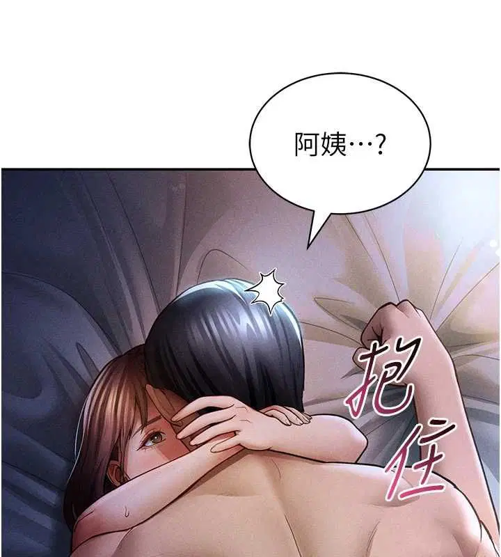 最終話-幸福結局♥
