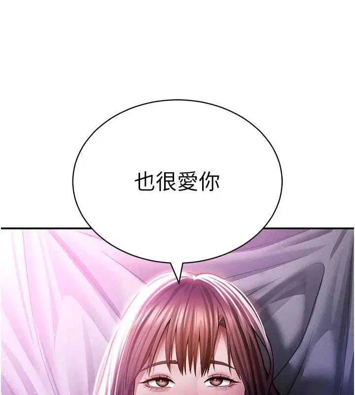 最終話-幸福結局♥