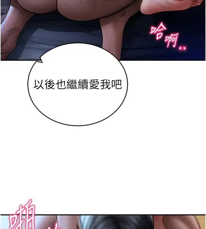 最終話-幸福結局♥