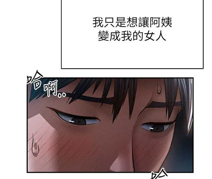 最終話-幸福結局♥