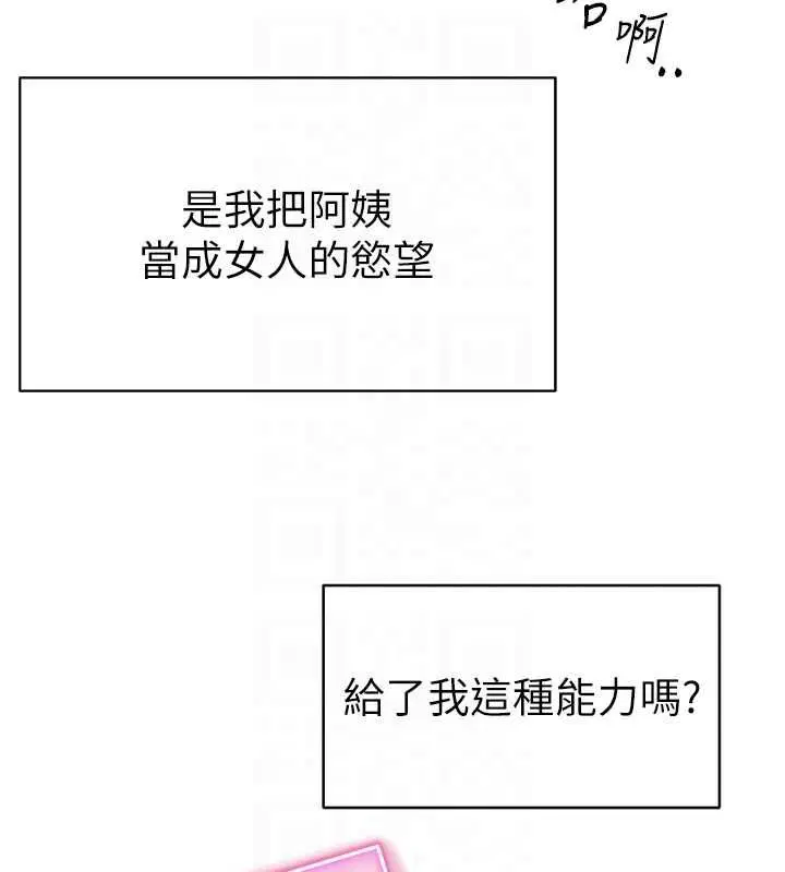 最終話-幸福結局♥
