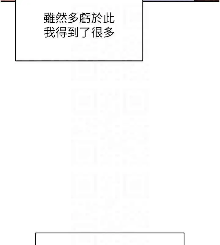 最終話-幸福結局♥