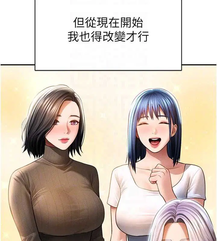 最終話-幸福結局♥