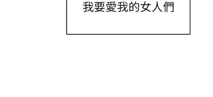 最終話-幸福結局♥