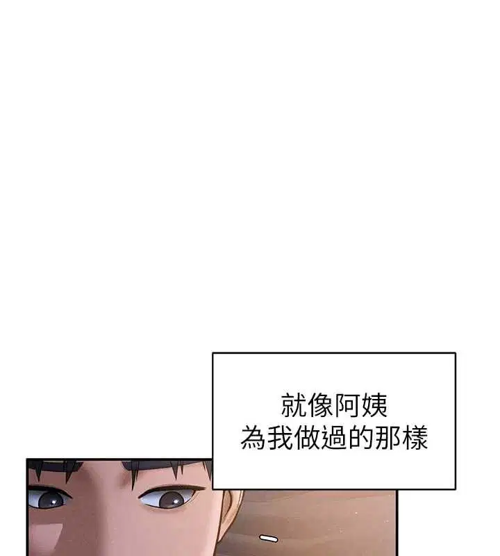 最終話-幸福結局♥