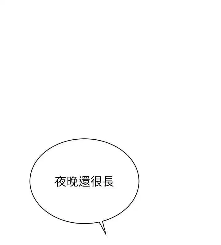 最終話-幸福結局♥