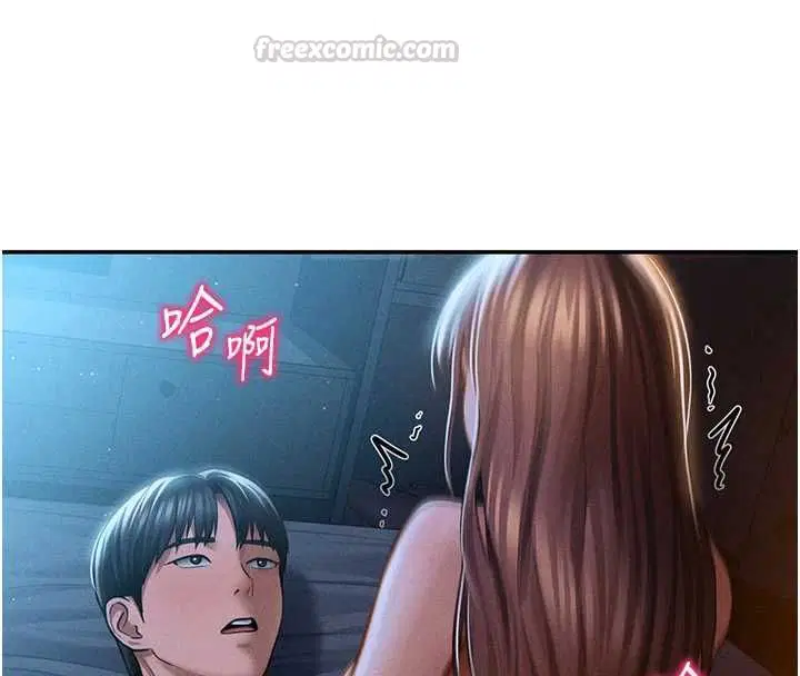 最終話-幸福結局♥
