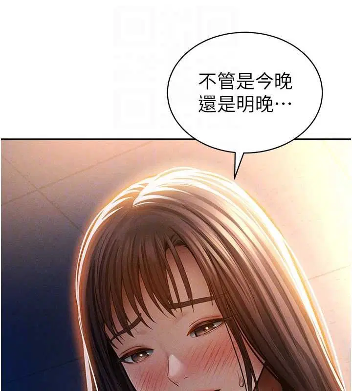 最終話-幸福結局♥