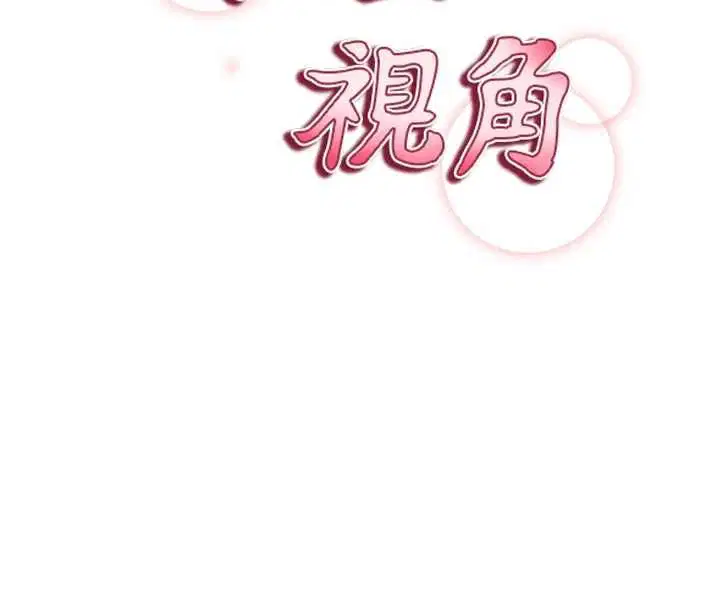 最終話-幸福結局♥