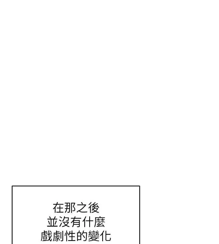 最終話-幸福結局♥