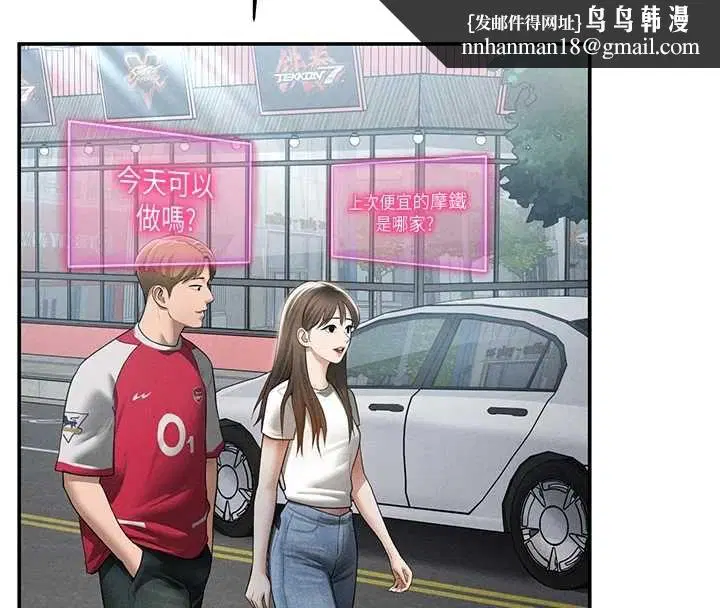 最終話-幸福結局♥