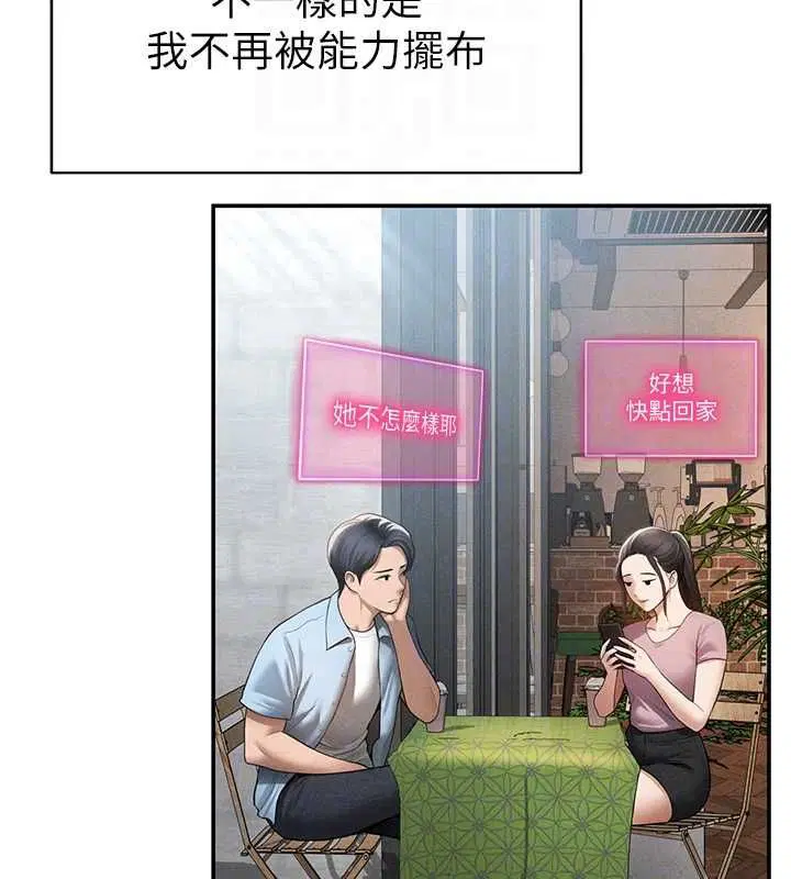 最終話-幸福結局♥