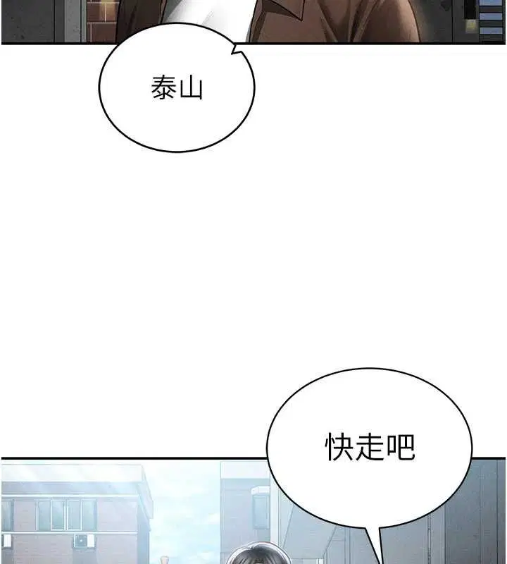 最終話-幸福結局♥