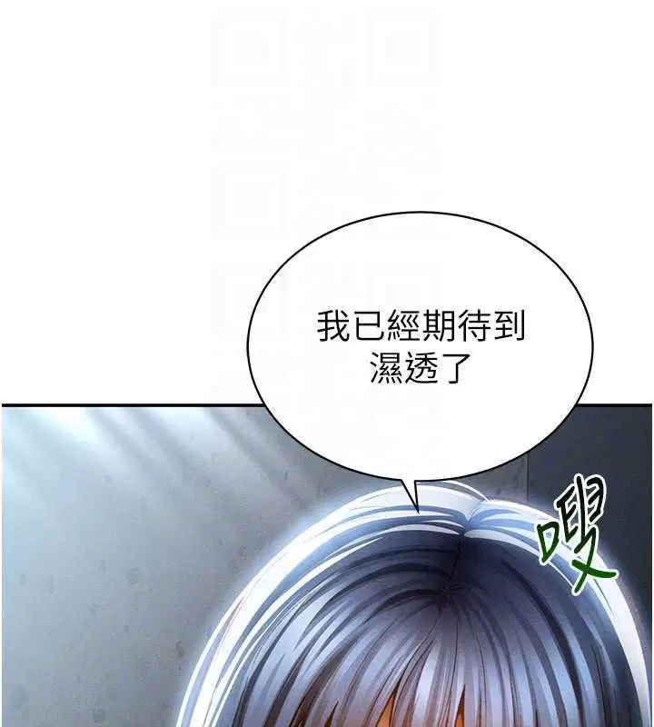 最終話-幸福結局♥
