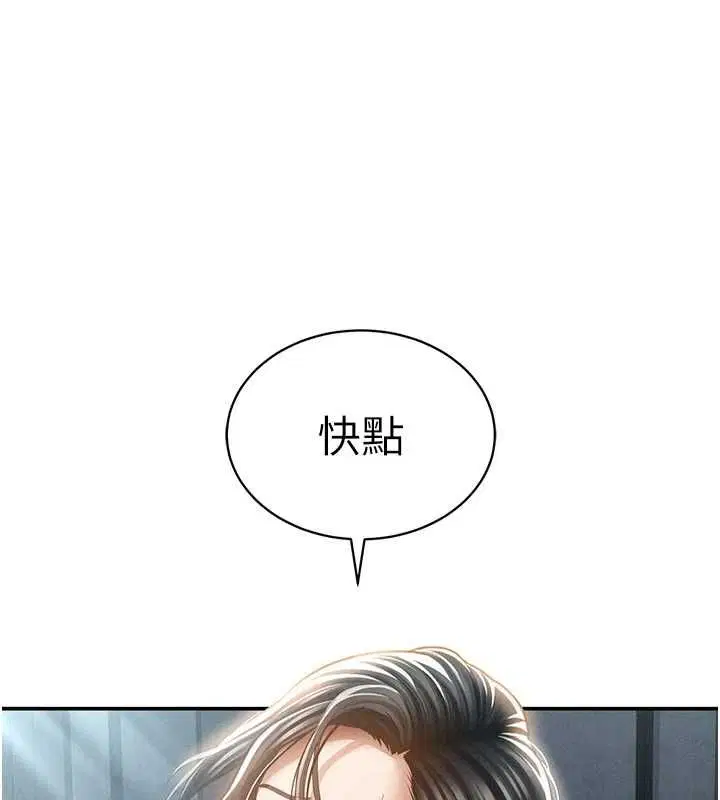 最終話-幸福結局♥