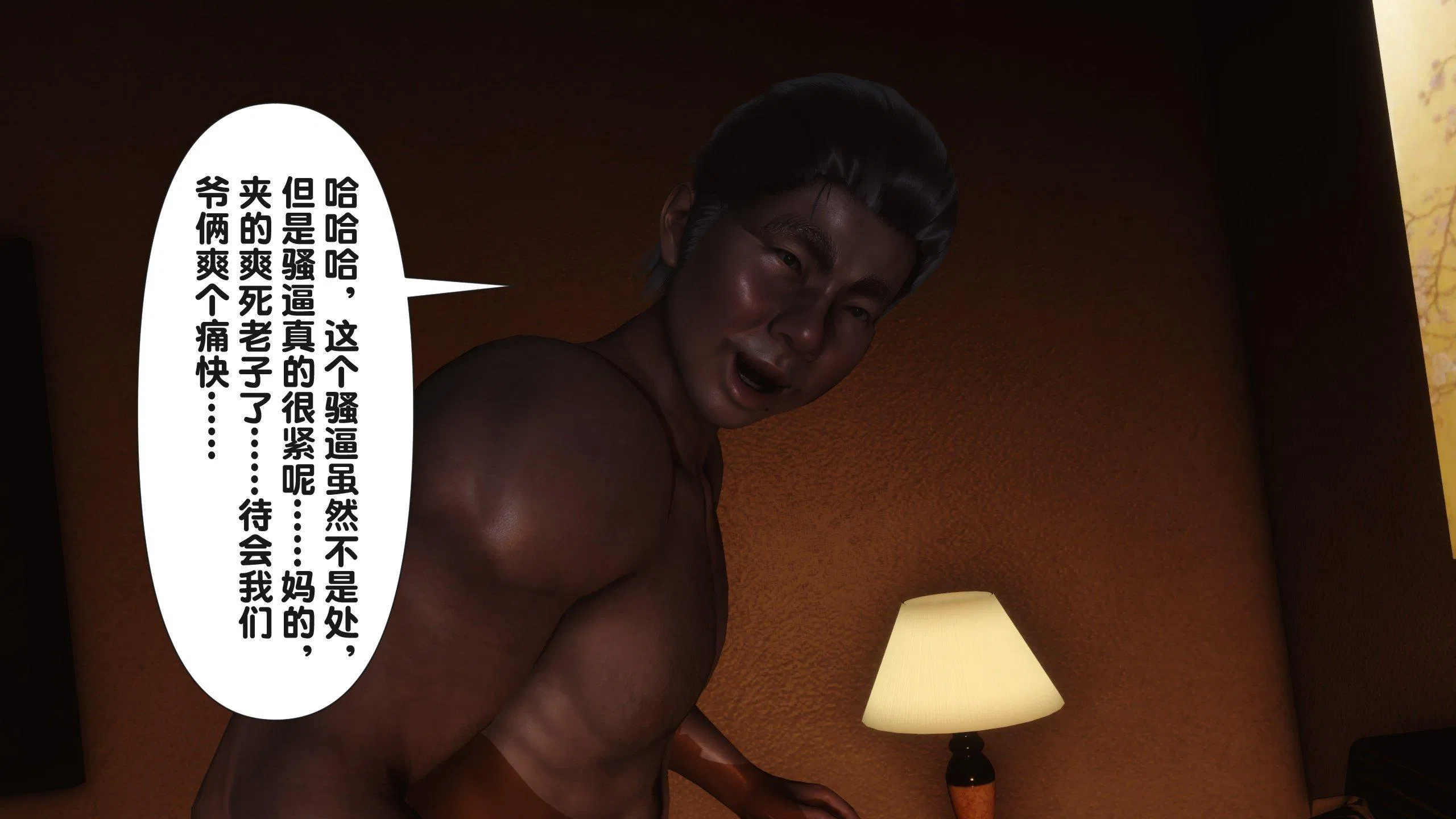第1話