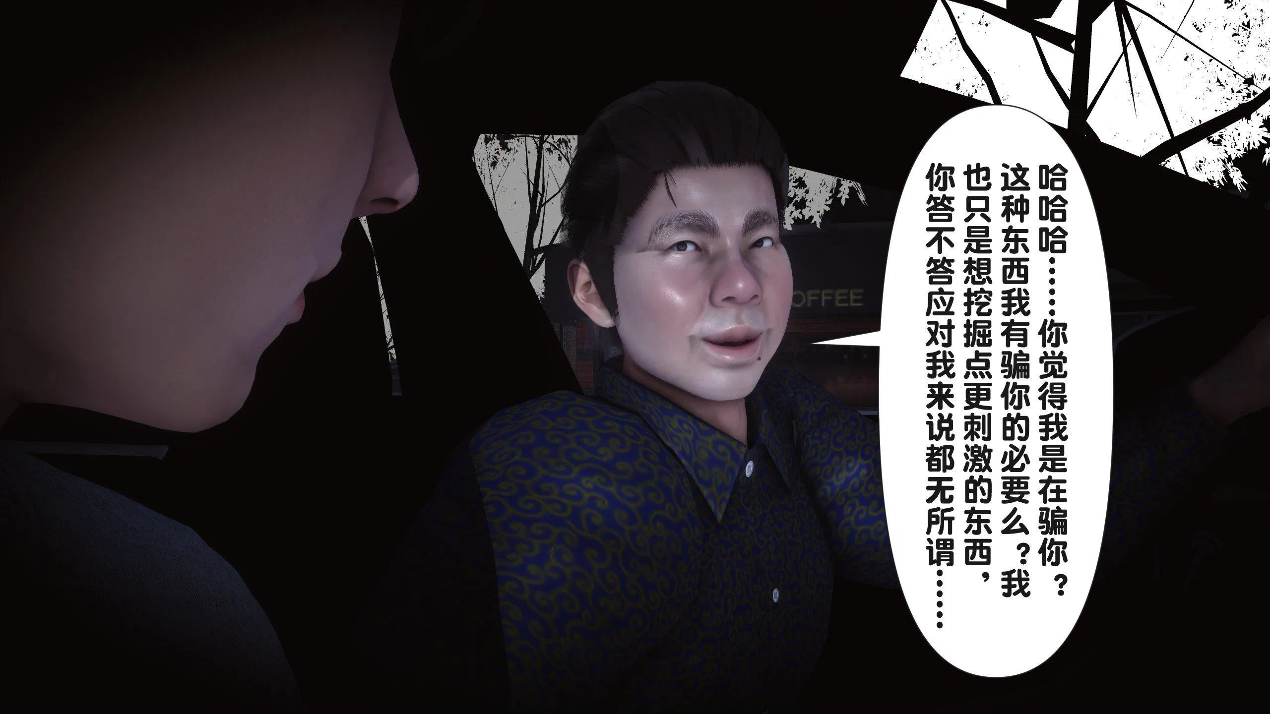 第1話