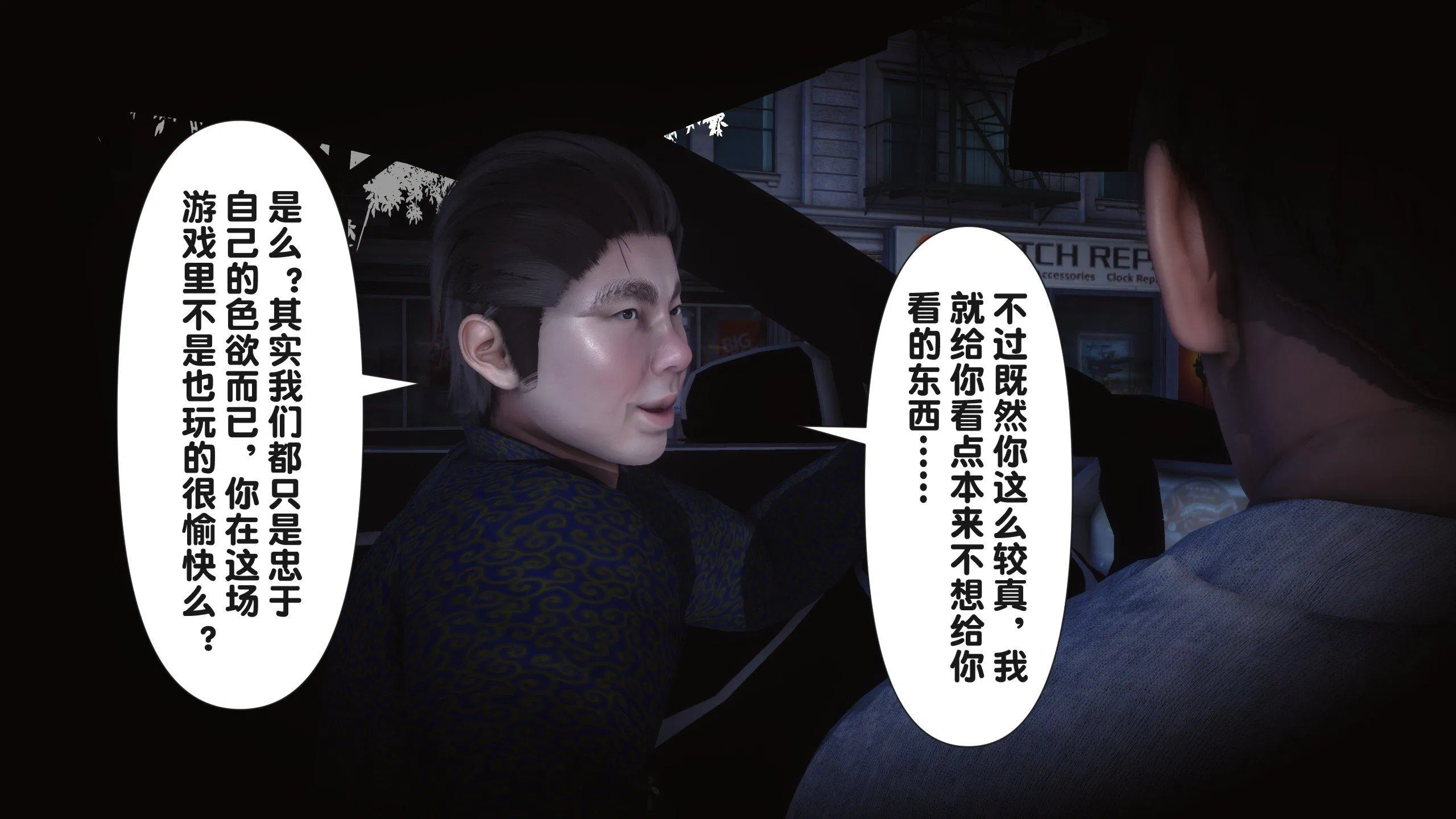 第1話