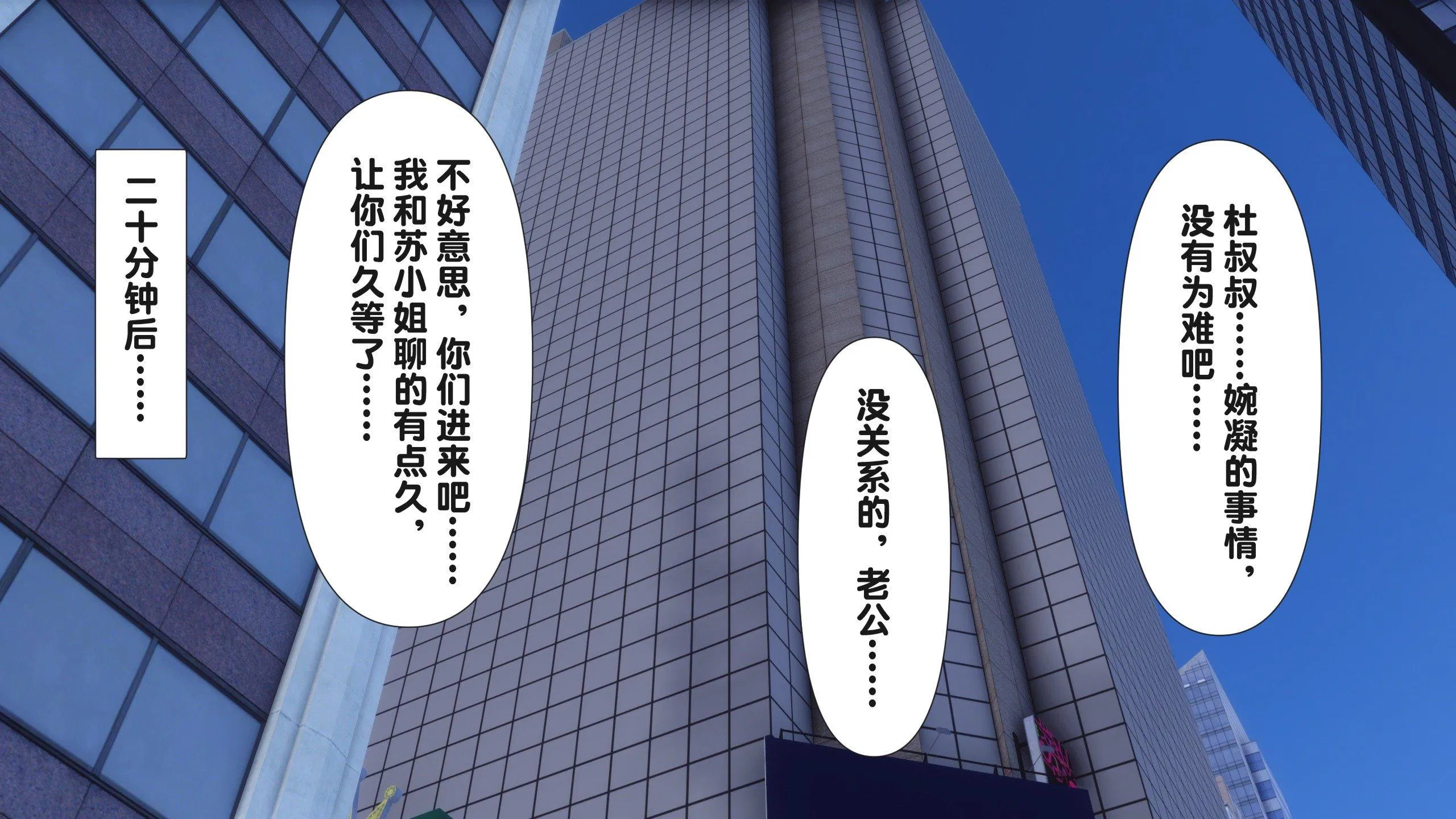 第2話