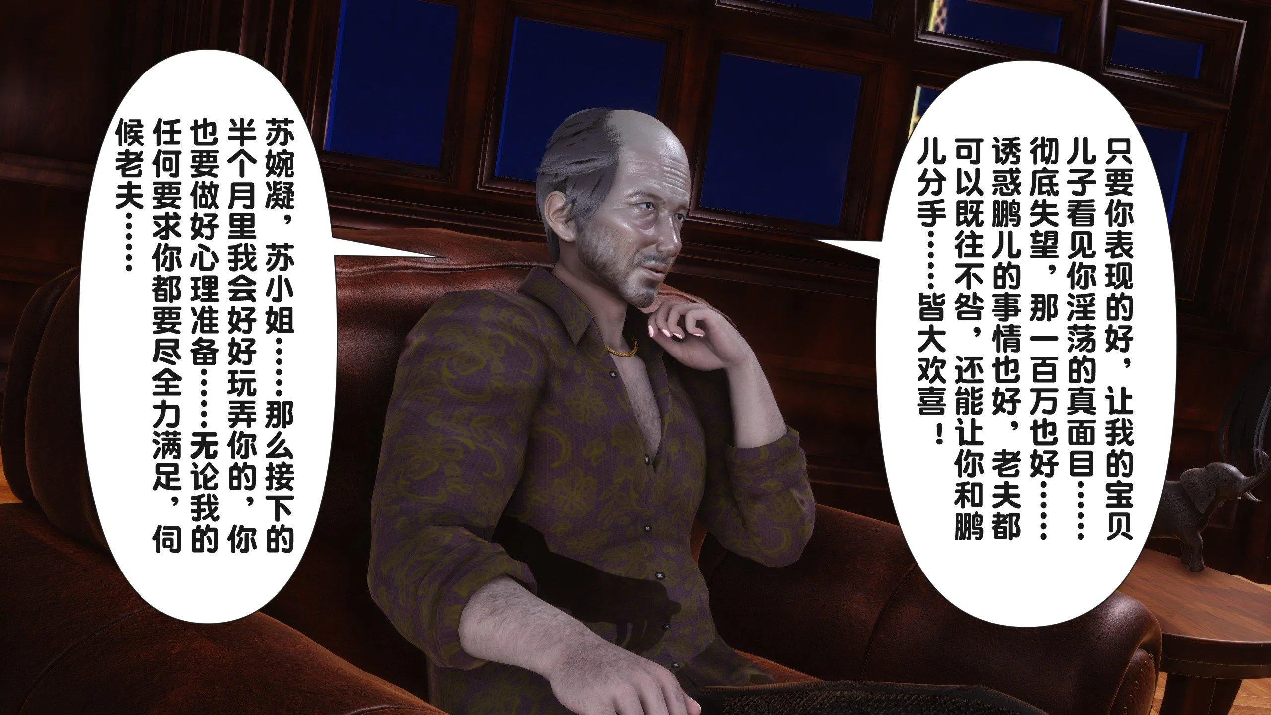 第3話