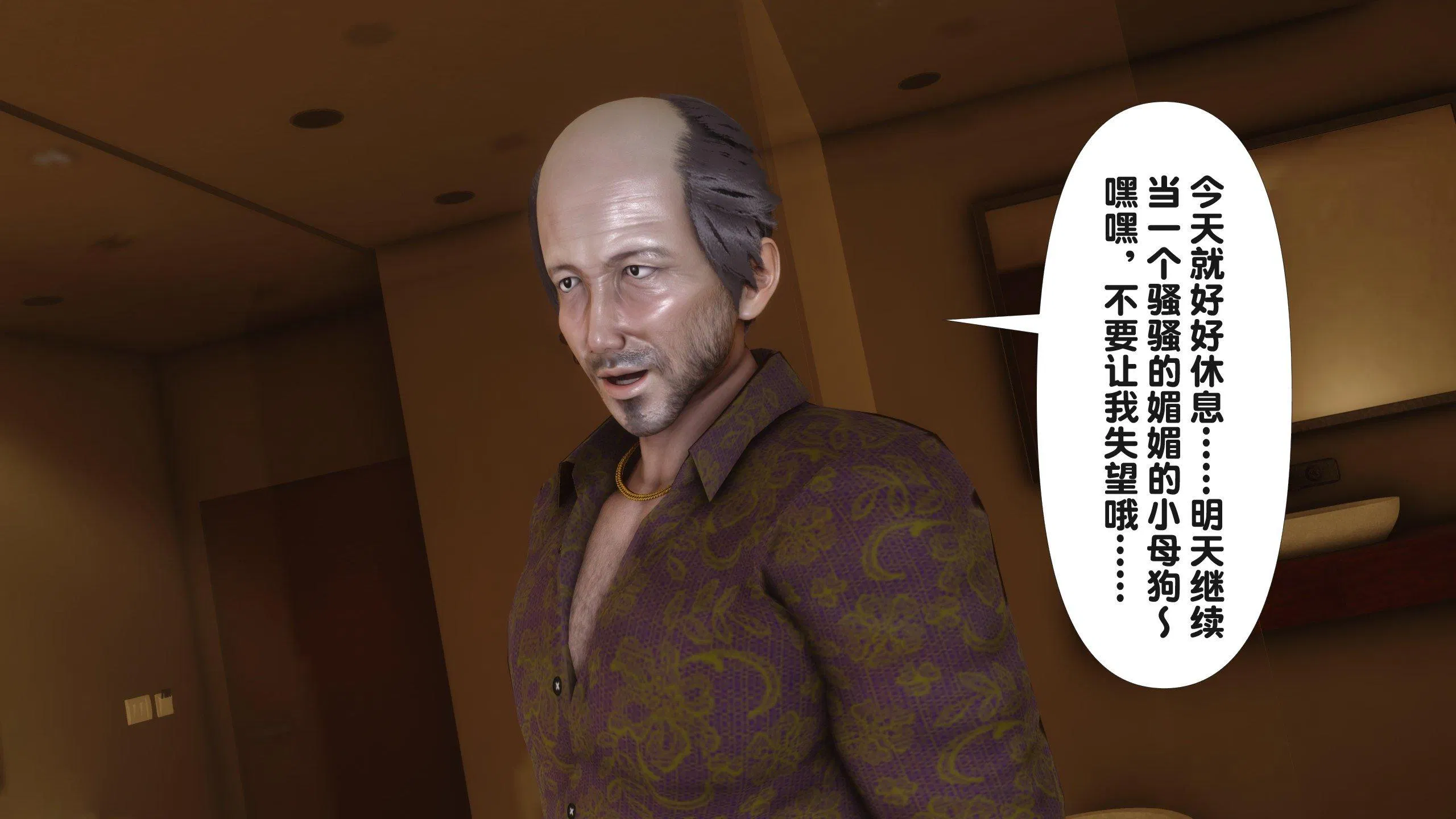 第3話