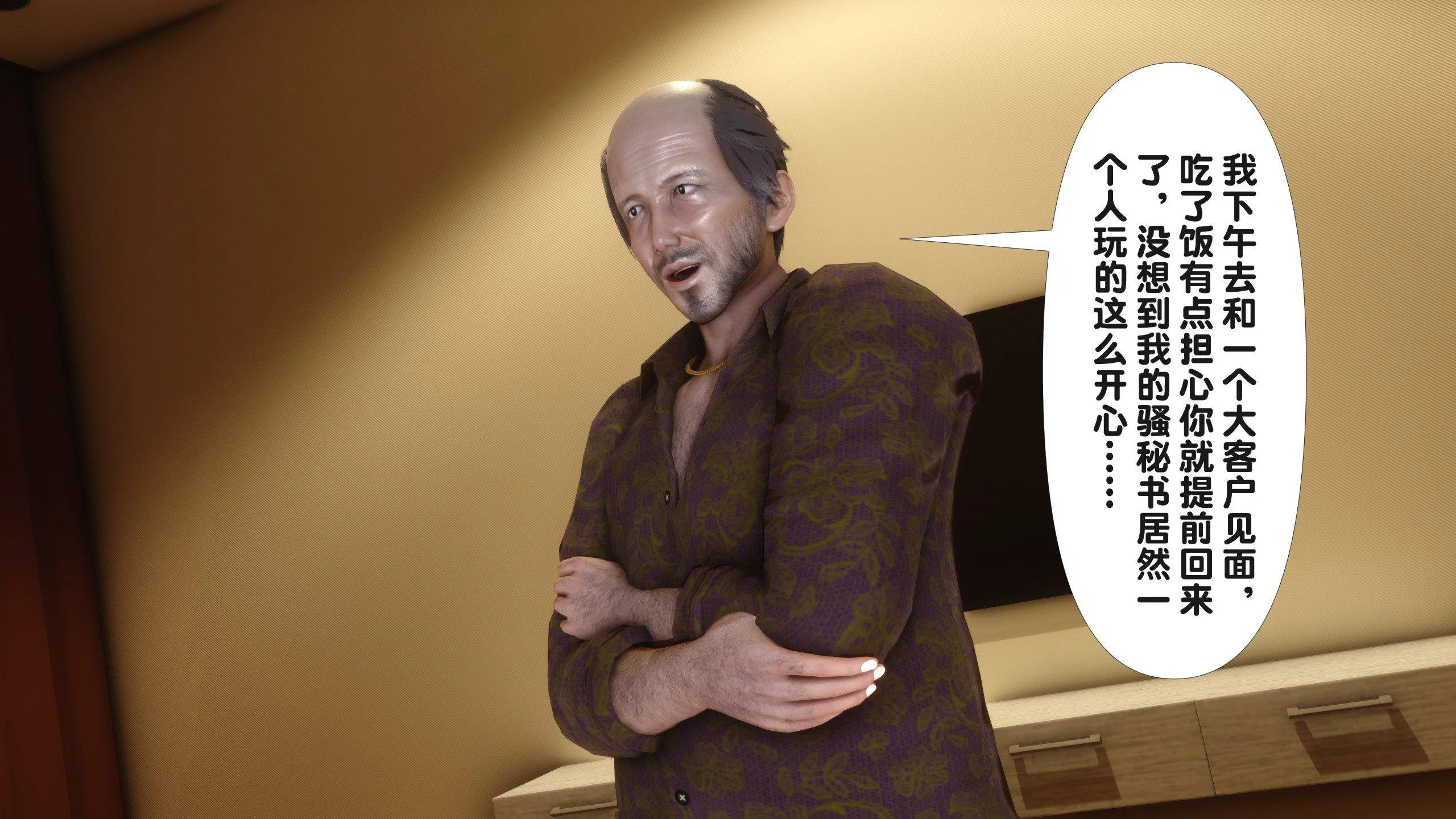 第3話