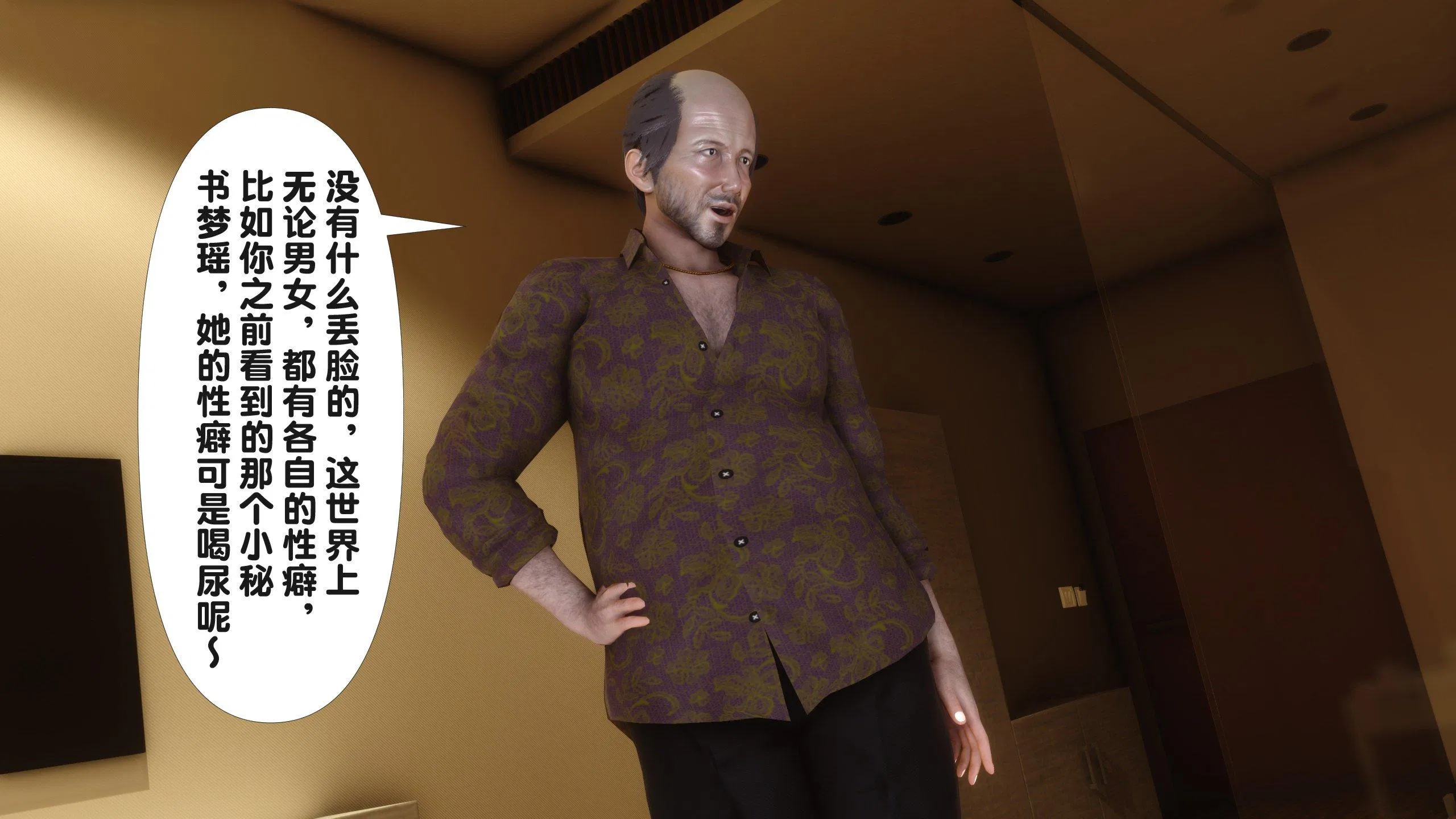 第3話