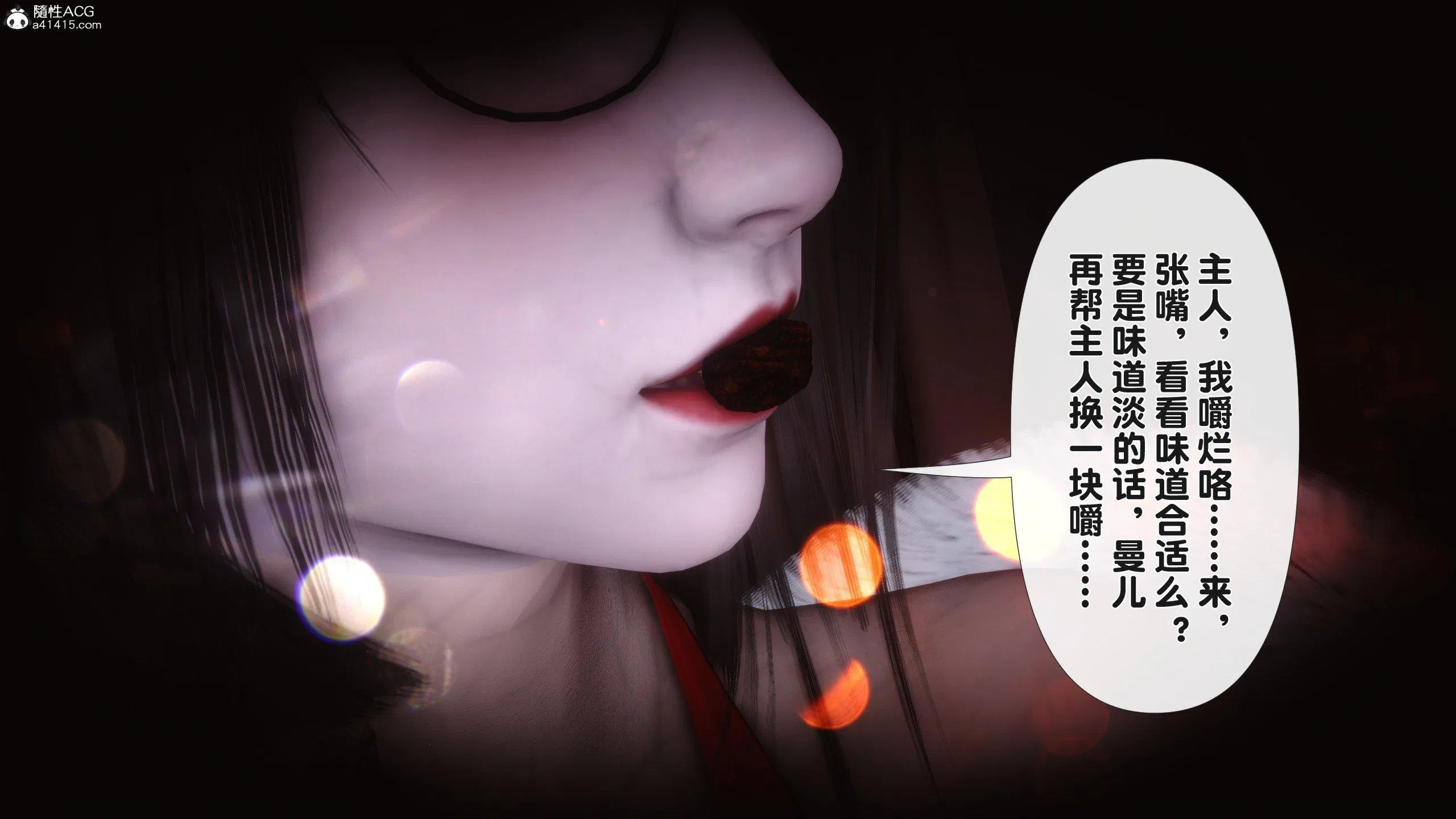 第4話