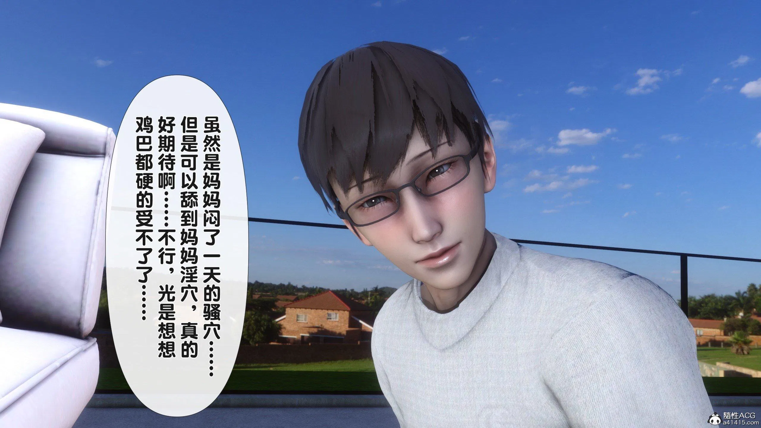 第4話