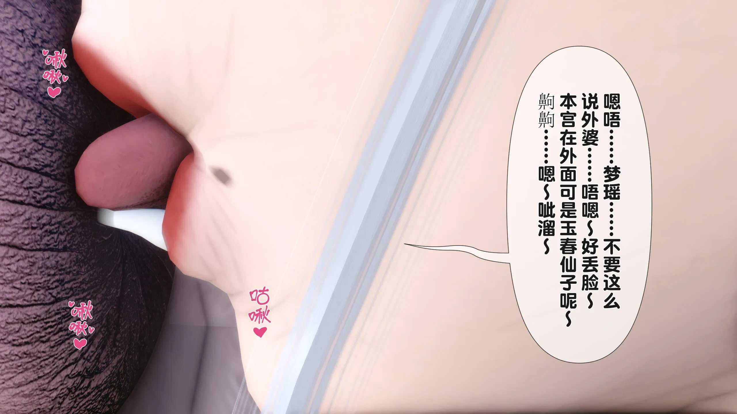 第6話