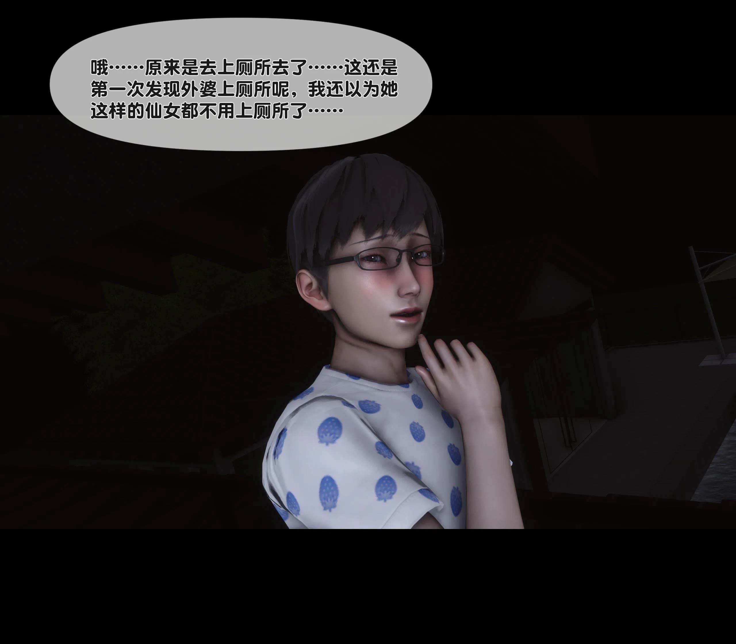 第9話