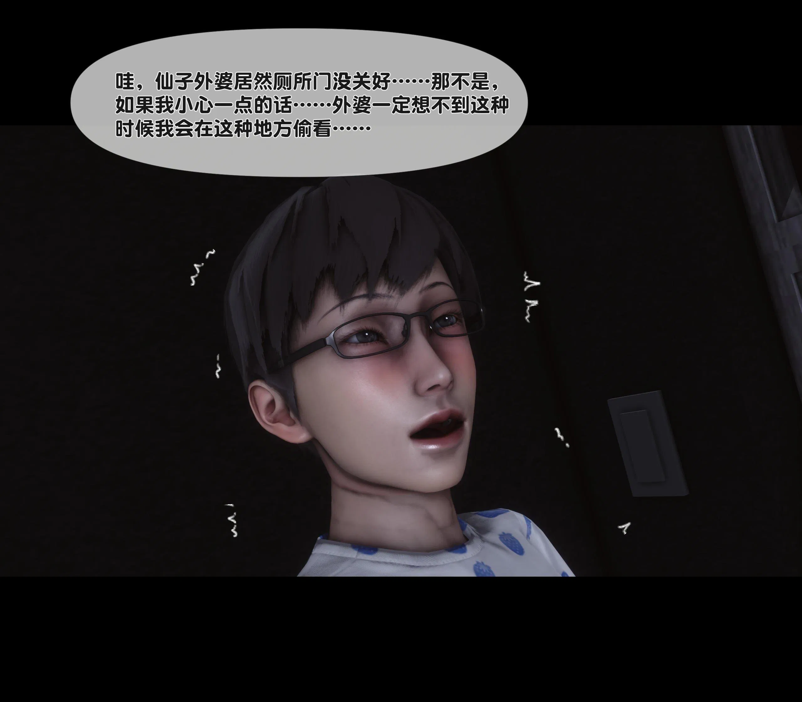第9話