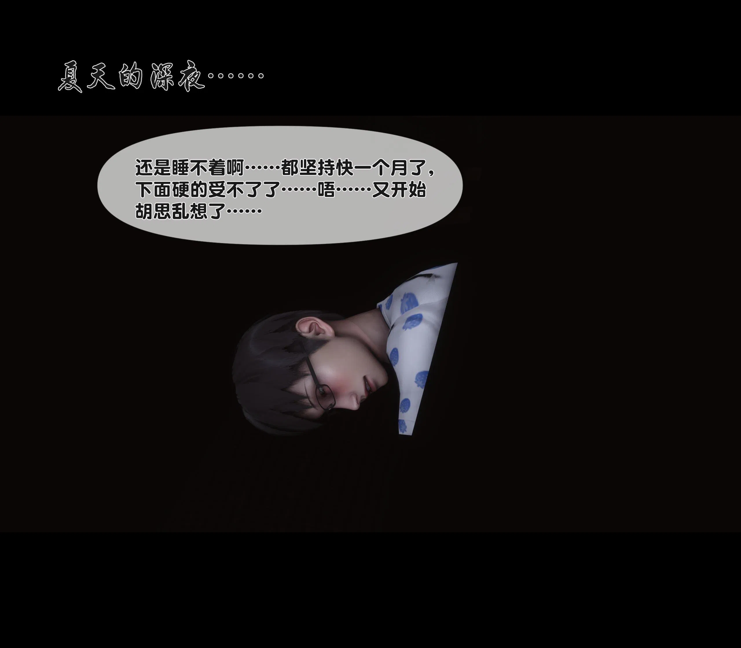 第9話