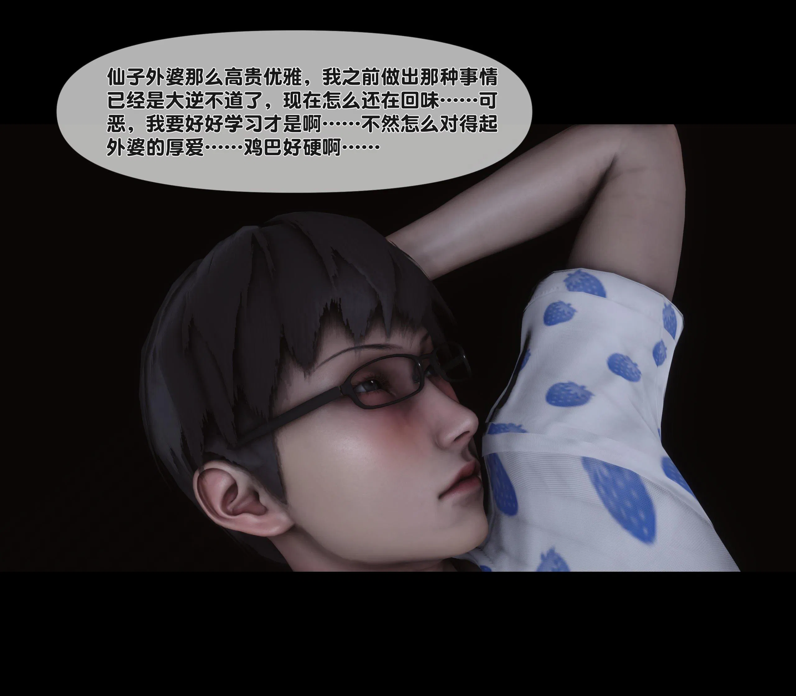 第9話